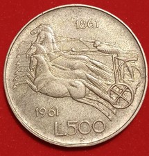 REPUBBLICA ITALIANA- 500 Lire